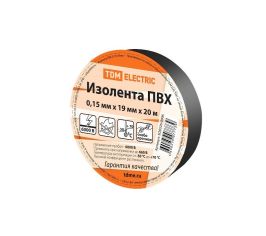 Изолента ПВХ TDM