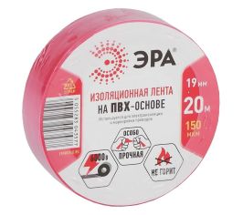 Изолента ПВХ ЭРА