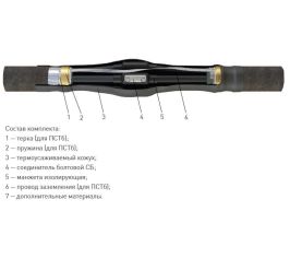 Муфты кабельные соединительные ЗЭТАРУС