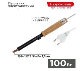 Паяльники, паяльные станции