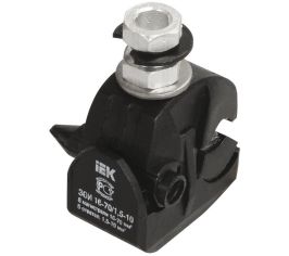 Зажимы ответвительные