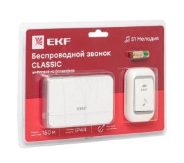 Звонки EKF