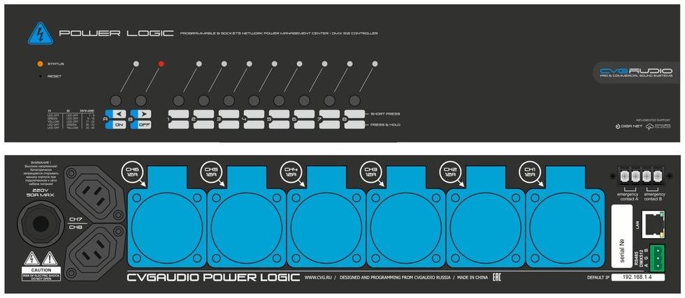 Программируемый контроллер управления электропитанием на 8 розеток 220V, нагрузка до 11кВт/50A, DMX512, TCP, RS485, 2 Logic Input, веб интерфейс, 2U