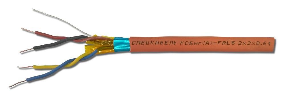 Кабель КСБнг(А)-FRLS 2х2х0,64