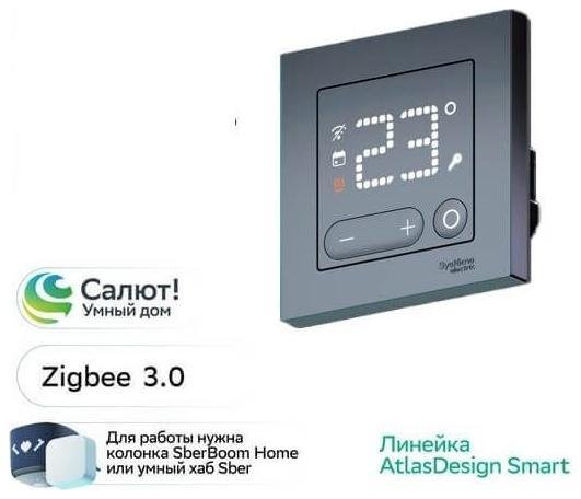 SberDevices ATN001038Z Умный термостат, Zigbee, серия AtlasDesign Smart, монтаж встроенный, цвет черный, 3500 Вт