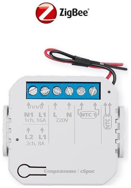 Lytko LYTKO 101NS 2X8A Умный термостат, Zigbee, серия 101NS, монтаж встроенный, 2 канала по 8А(2х1750Вт)