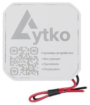 Миниатюра 2