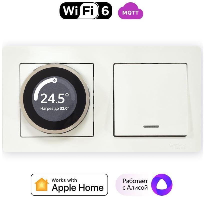 Lytko LYTKO 100 S+W Умный термостат, Wi-Fi, серия 100, монтаж встроенный, цвет silver+white, 3500 Вт, цвет white для вставки SE AtlasDesign