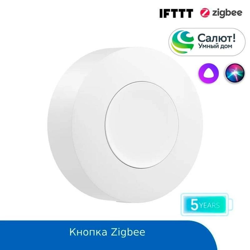 Sonoff SNZB-01P Умная беспроводная кнопка беспроводной, Zigbee, серия _SNZB-01P, монтаж отдельно стоящий, цвет белый