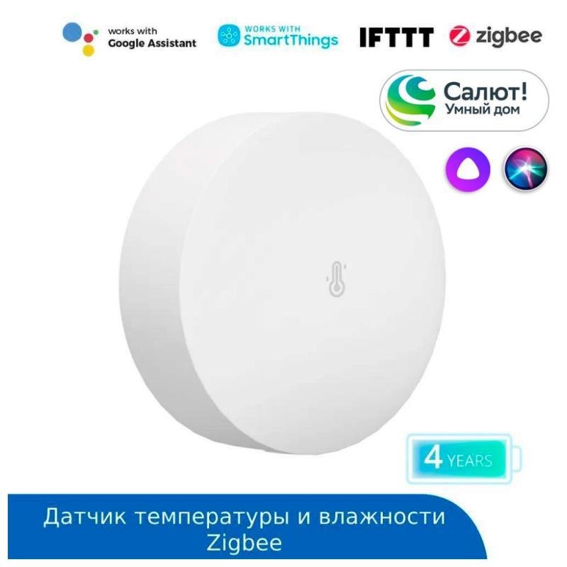Sonoff SNZB-02P Умный датчик температуры и влажности беспроводной, Zigbee, серия _SNZB-02P, монтаж отдельно стоящий, цвет белый