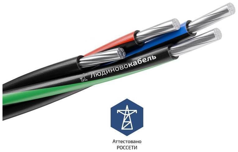 Провод СИП-2 3х16+1х25 0.6/1кВ