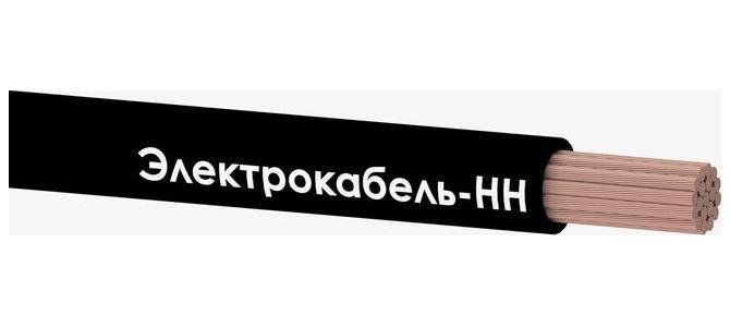Провод ПуГВ 1х70 450/750В Ч