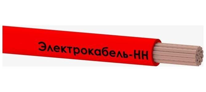 Провод ПуГВ 1х70 450/750В К