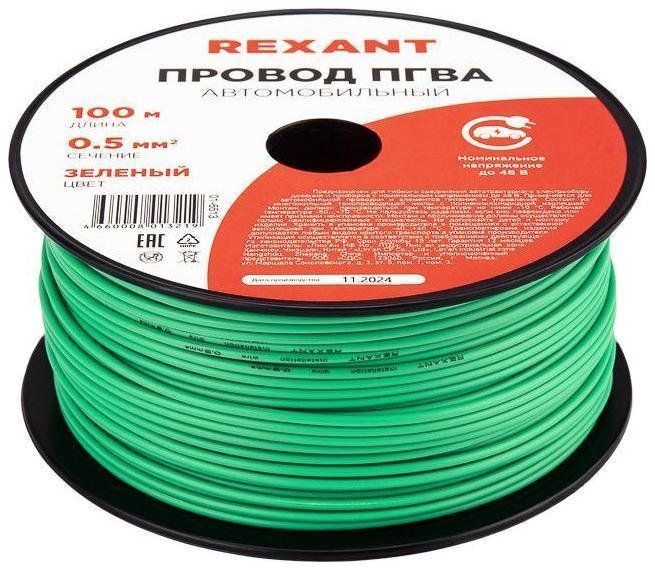 Миниатюра 3