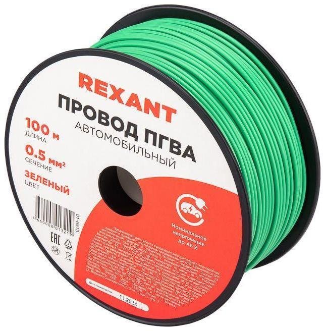 Миниатюра 4