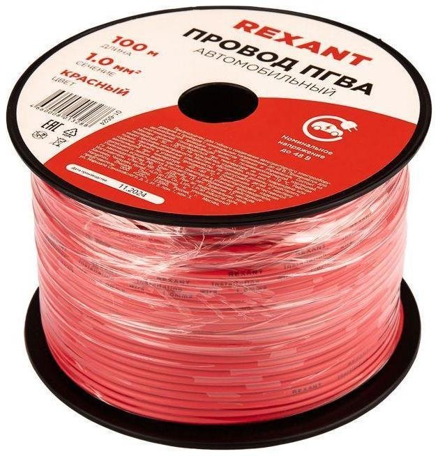 Миниатюра 6