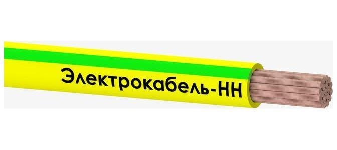 Провод ПуГВ 1х120 450/750В Ж/З