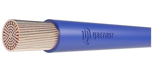 Провод ПуГВнг(А)-LS 1х10 450/750В С