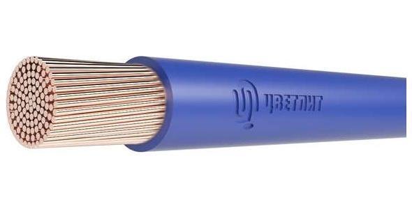 Провод ПуГВнг(А)-LS 1х95 450/750В С