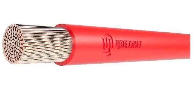 Провод ПуГВнг(А)-LS 1х50 450/750В К