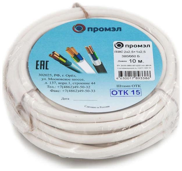 Провод ПВС 3х2.5 (2х2.5+1х2.5) 380В Б (бухта 10м) (шт)