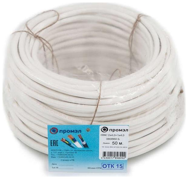 Провод ПВС 3х4 (2х4+1х4) 380В Б (бухта 50м) (шт)