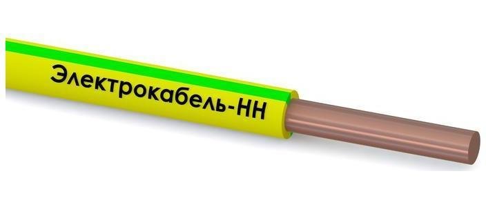 Провод ПуВнг(А)-LS 1х4 450/750В Ж/З (бухта)
