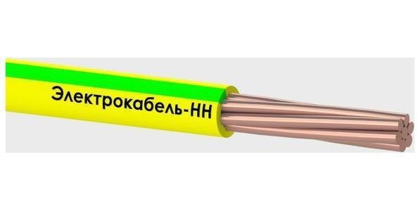 Провод ПуВнг(А)-LS 1х16 МК 450/750В Ж/З