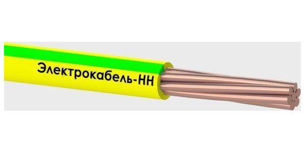 Провод ПуВнг(А)-LS 1х25 МК 450/750В Ж/З