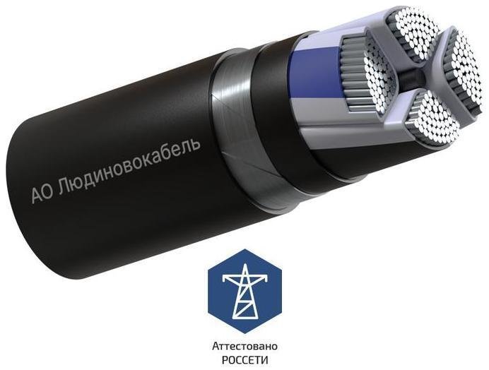 Кабель АПвБШп 4х150 МС (N) 1кВ