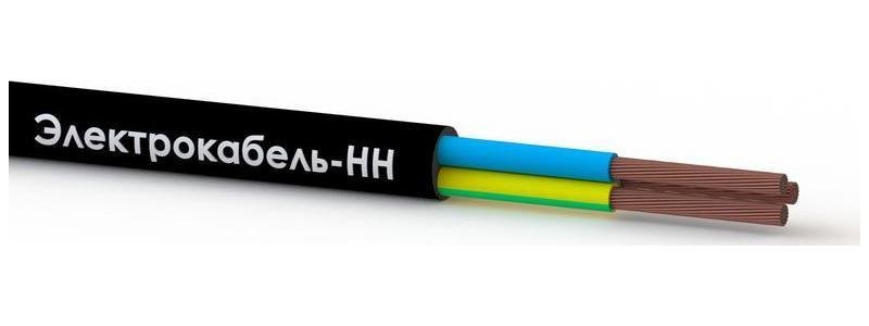Кабель КГВВнг(А)-LS 3х1.5 (N PE) 380/660-2
