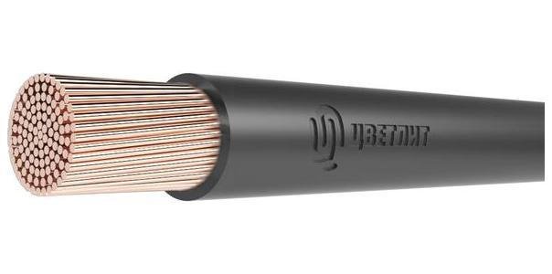 Провод ПуГВнг(А)-LS 1х120 450/750 Ч