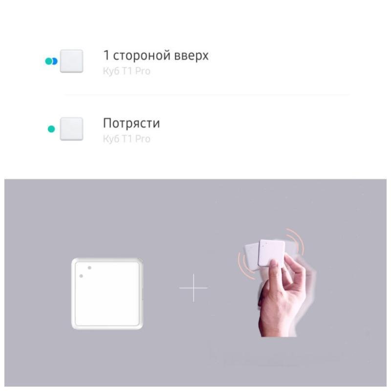 Миниатюра 5