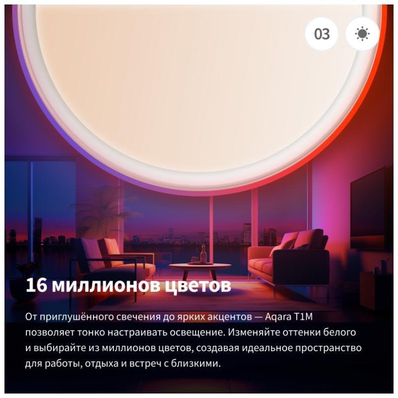 Миниатюра 9