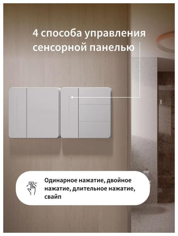 Миниатюра 5