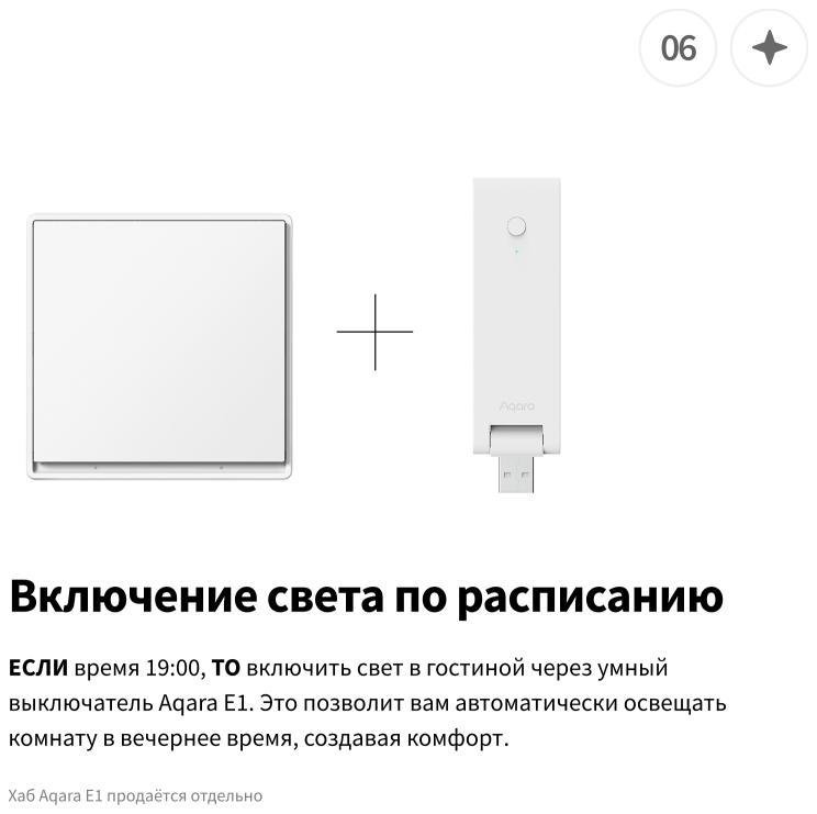 Миниатюра 8