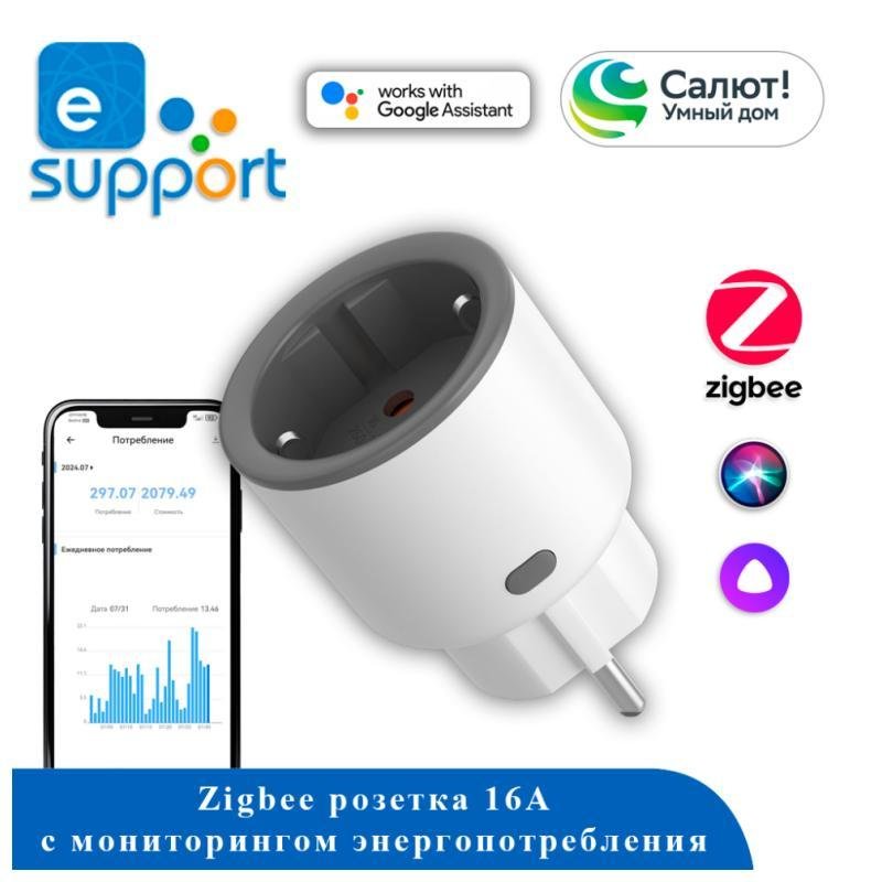 Sonoff S60ZBTPF Умная розетка мобильная одинарная, Zigbee, серия _S60ZBTPF, монтаж накладной, цвет белый, 3600 Вт