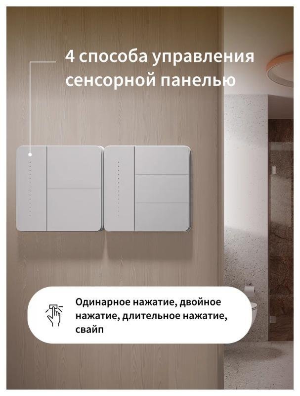 Миниатюра 3