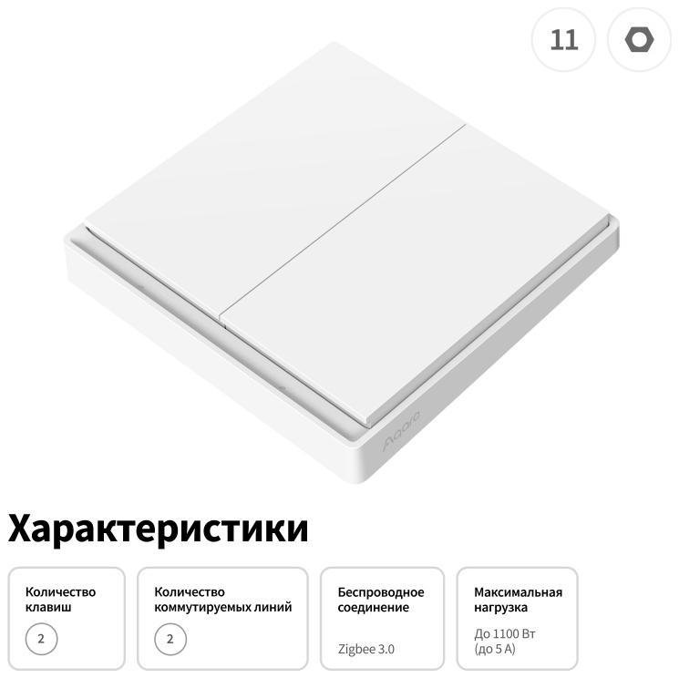 Миниатюра 5