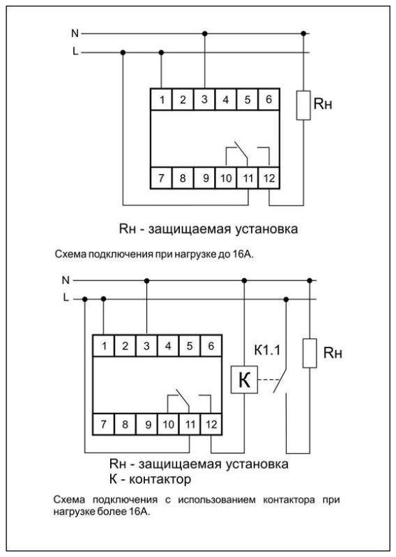 Евроавтоматика F&F EA04.009.001 Реле напряжения CP-710 (однофазный; контроль верхнего и нижнего значений напряжения; монтаж на DIN-рейке 35мм; 230В 16А 1P IP20) F&F