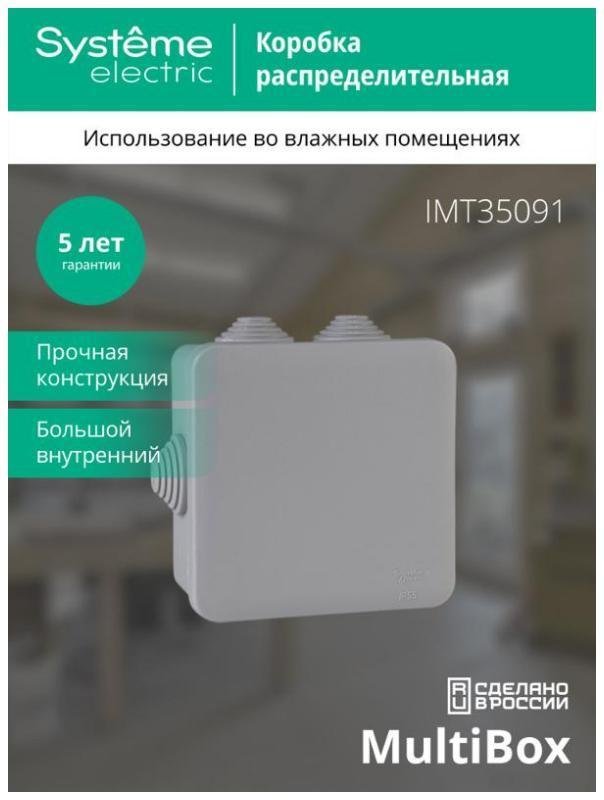 Миниатюра 3