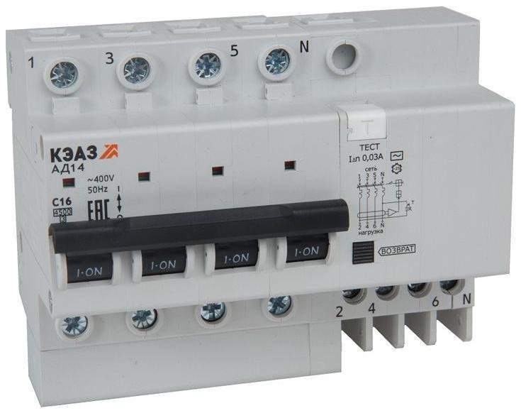 КЭАЗ 318760 Выключатель автоматический дифференциального тока 4п C 10А 30мА тип AC 4.5кА АД14-42C10-AC УХЛ4