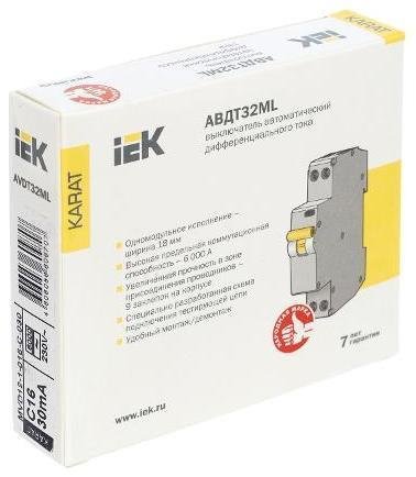 Миниатюра 9