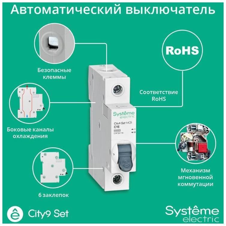 Миниатюра 6