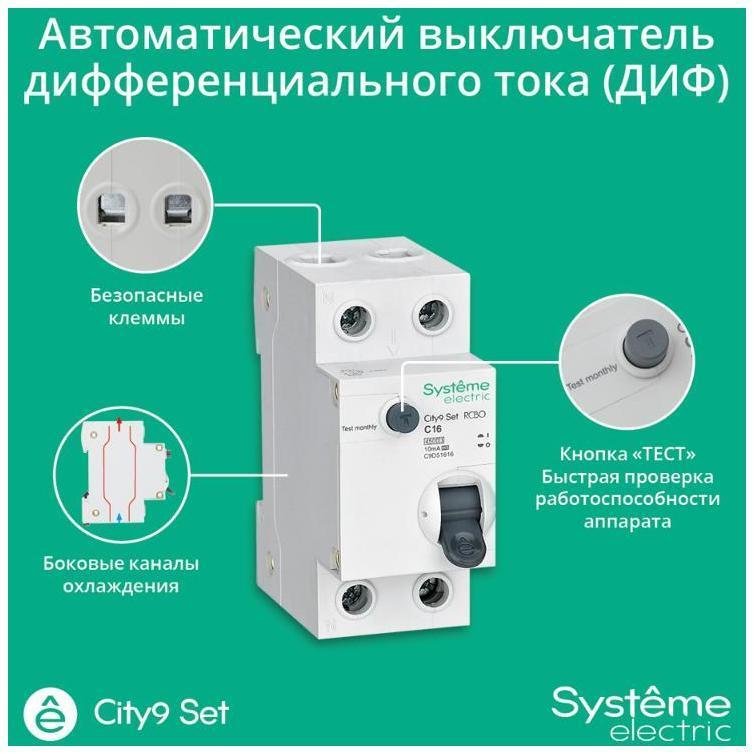 Миниатюра 7