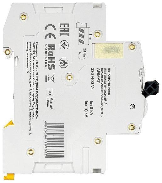 Миниатюра 5