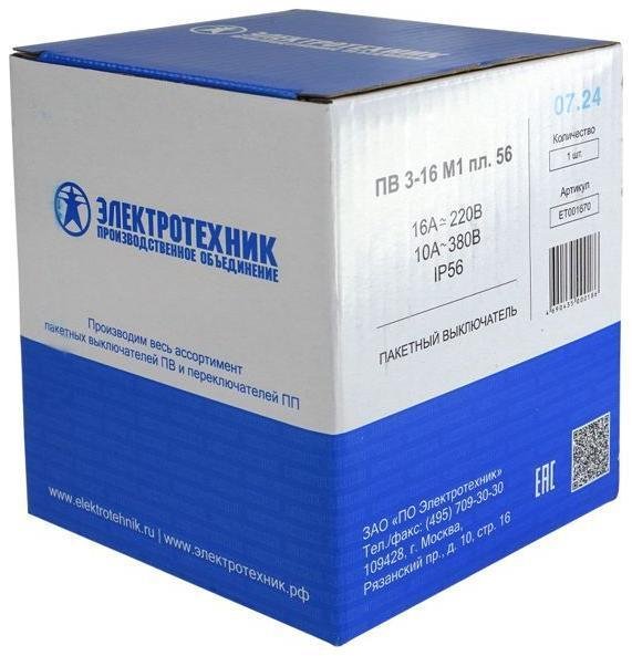 Миниатюра 4