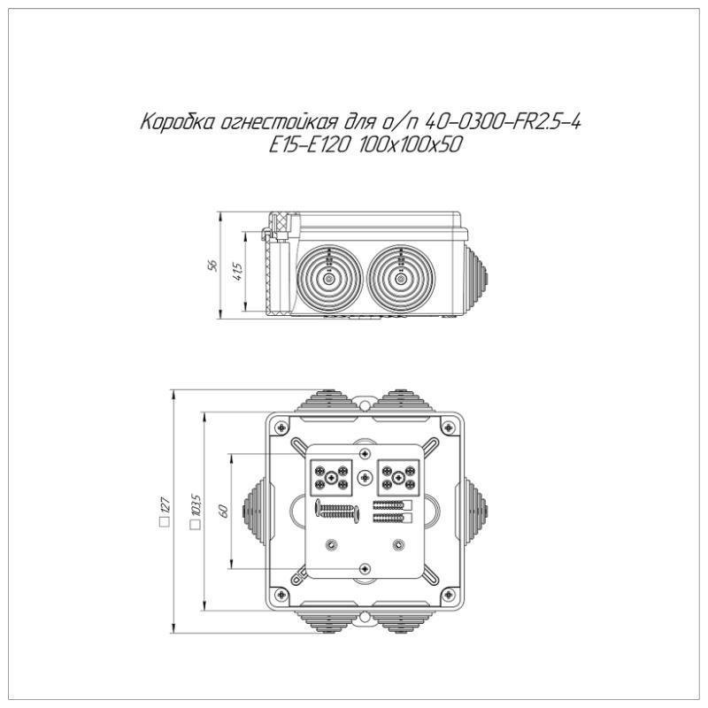 Промрукав 40-0300-FR2.5-4 Коробка огнестойкая ОП 100х100х50мм Е15-Е120