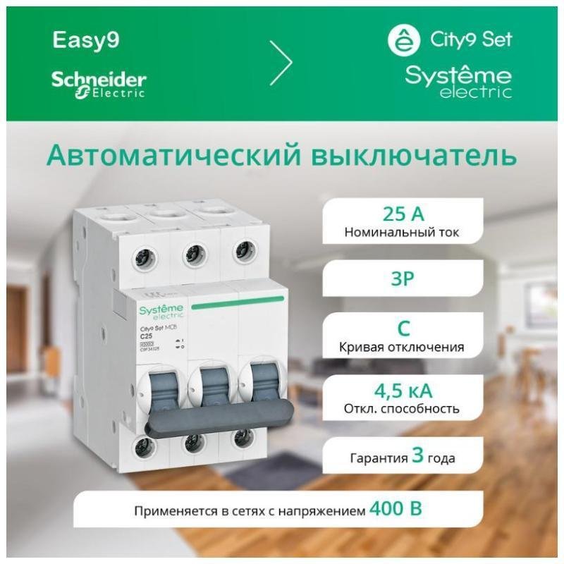 Миниатюра 6