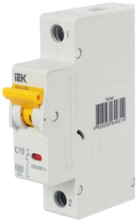 Миниатюра 8